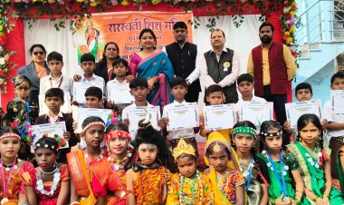 सरस्वती शिशु मंदिर टिकरापारा गणतंत्र दिवस 77 वी वर्षगांठ मनाई गई