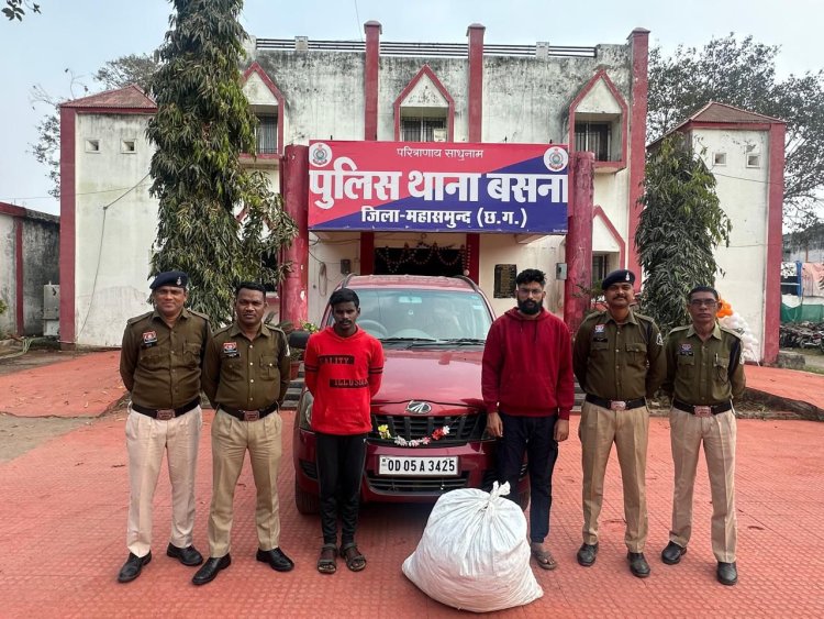 महासमुंद पुलिस की बड़ी कार्रवाई: 48 घंटे में 45 लाख का गांजा जब्त, बसना पुलिस सहित एंटी नारकोटिक्स टीम को मिली सफलता