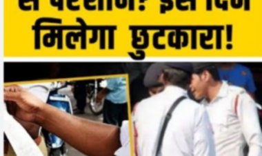 रायपुर: लंबित ई-चालान निपटाने का सुनहरा मौका, 14 मार्च को लोक अदालत में होगा निराकरण