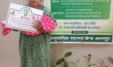 पर्यावरण संरक्षण का संदेश, प्रसूता माताओं को हरियाली की भेंट