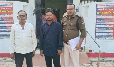 जादू-मंतर से पैसा दोगुना करने का झांसा देने वाले पिता-पुत्र गिरफ्तार, 5 लाख की ठगी का खुलासा