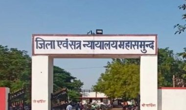 झूठे प्रकरण पर न्यायालय ने प्रतिवादियों को किया दंडित, क्षतिपूर्ति के दिये आदेश...