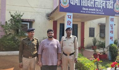 धमतरी पुलिस की बड़ी कार्रवाई: ऑनलाइन सट्टा खिलाते 19 वर्षीय युवक गिरफ्तार, 17 लाख की संपत्ति जब्त ....