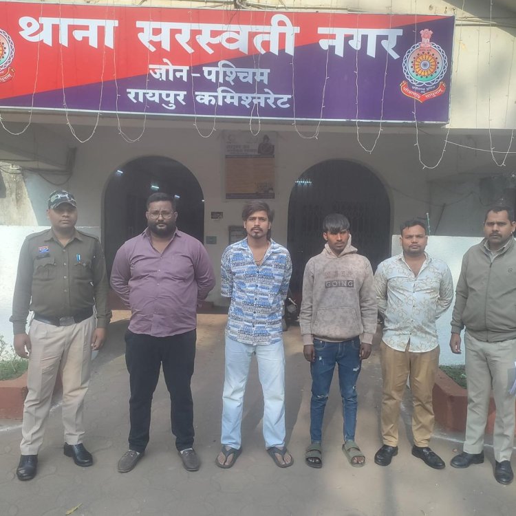 रायपुर पुलिस की बड़ी कार्रवाई: एक सप्ताह में दबोचे गए 162 वारंटी, जेल भेजे गए फरार अपराधी