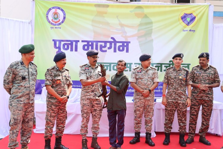 बीजापुर:‘पूना मारगेम’ अभियान के तहत 12 माओवादियों का आत्मसमर्पण, 54 लाख के इनामी कैडरों ने छोड़ा हिंसा का रास्ता