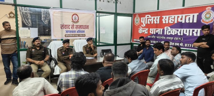 बस स्टैंड पर 'संवाद से समाधान': यात्रियों की सुरक्षा के लिए पुलिस ने कसी कमर