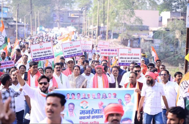कांकेर:मनरेगा का नाम बदलने के विरोध में कांग्रेस का कलेक्टर घेराव