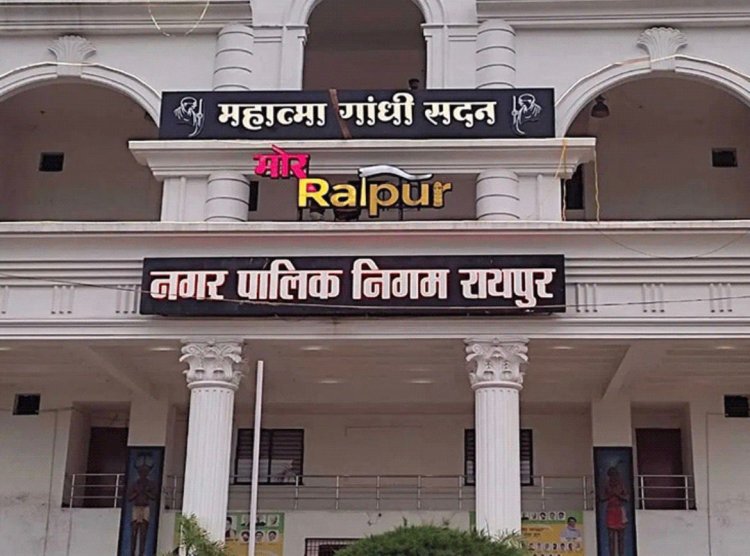 रायपुर नगर निगम द्वारा बकाया करों की वसूली के लिए की जा रही सख्त कार्रवाई