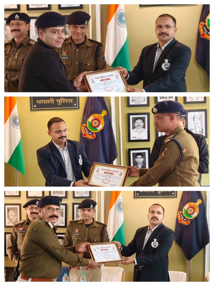 धमतरी पुलिस का दबदबा: अपराध नियंत्रण और सड़क सुरक्षा में हासिल की बड़ी कामयाबी