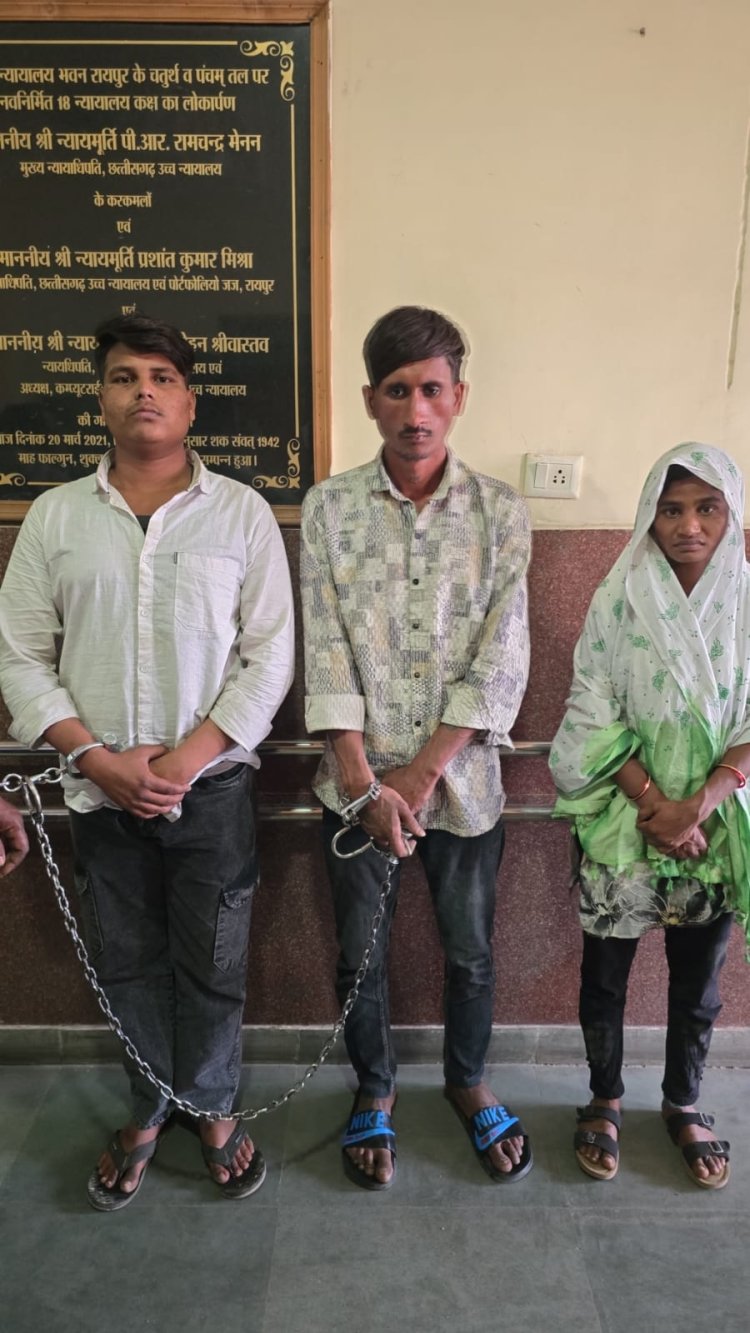 रायपुर पुलिस की बड़ी कार्रवाई: अंतर्राज्यीय गांजा तस्करी सिंडिकेट का भंडाफोड़, 13 किलो गांजा जब्त