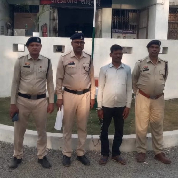 पुरानी रंजिश और चुनावी रंजिश में हत्या: कसडोल पुलिस ने आरोपी को किया गिरफ्तार