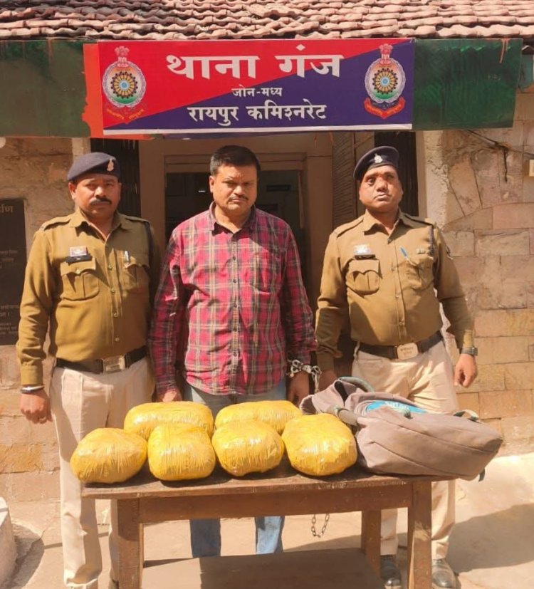 रायपुर: उड़ीसा का अंतर्राज्यीय गांजा तस्कर गिरफ्तार, 6 किलो से अधिक गांजा जप्त