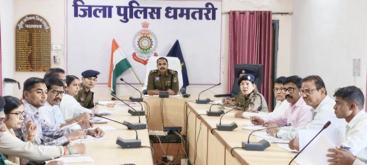 डीजीपी महोदय के निर्देशों के परिपालन में एसपी धमतरी ने ली राजपत्रित अधिकारियों, विधानसभा सेल एवं शाखा प्रभारियों की बैठक