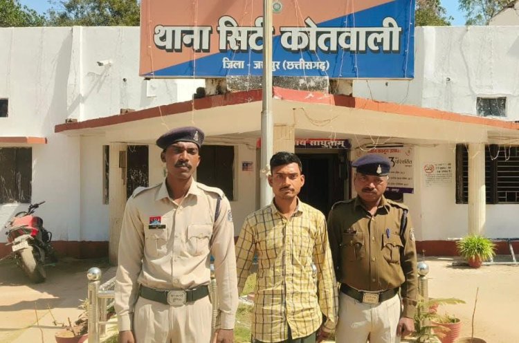 कलेक्ट्रेट का फर्जी अधिकारी बनकर लाखों की ठगी करने वाला शातिर आरोपी गिरफ्तार