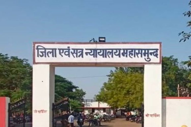 झूठे प्रकरण पर न्यायालय ने प्रतिवादियों को किया दंडित, क्षतिपूर्ति के दिये आदेश...