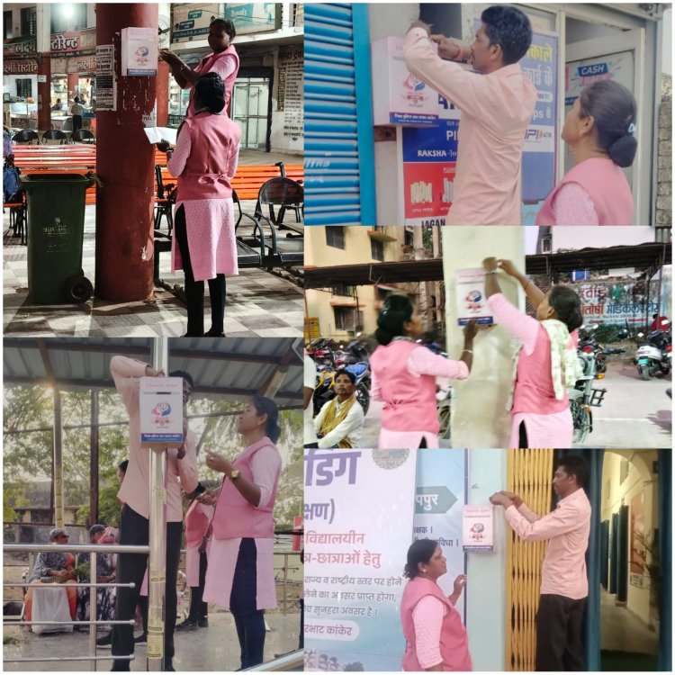 15 स्थानों पर शिकायत पेटी स्थापित। महिलाओं, छात्राओं एवं आम नागरिकों को मिली गोपनीय शिकायत एवं अपराधी की सूचना देने की सुविधा।