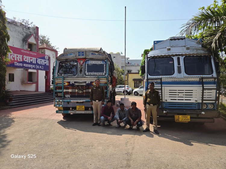 फर्जी दस्तावेजो के सहारे स्पंज आयरन की तस्करी का भंडाफोड़: महासमुंद पुलिस ने 42 लाख के माल समेत 3 आरोपियों को दबोचा ...