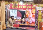सर्व धर्म हनुमान मंदिर में अटूट आस्था का 'महाभंडारा', 2009 से अनवरत जारी है समाजसेवी कुबेर राठी का सेवा का संकल्प