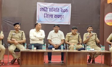 जिला प्रशासन और पुलिस प्रशासन ने ली शांति समिति की बैठक सभी सौहार्दपूर्ण ढंग से और भाईचारे के भाव के साथ त्यौहार मनाएं ....