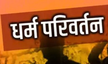 नौकरी का लालच और देवी-देवताओं का अपमान! रायपुर के कैफे में चल रहे धर्मांतरण के खेल का हिंदू संगठन ने किया भंडाफोड़