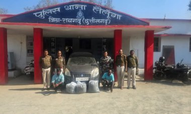 ‘ऑपरेशन आघात’: रायगढ़ पुलिस ने तोड़ा ‘पुष्पा’ स्टाइल तस्करी का नेटवर्क, 29 किलो गांजे के साथ 2 गिरफ्तार