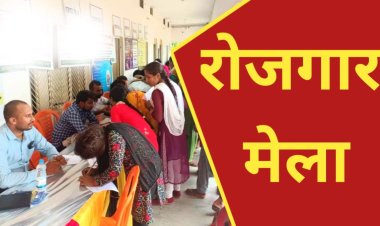 रायपुर: मूकबधिर दिव्यांगों के लिए 9 मार्च को विशेष प्लेसमेंट कैम्प, बड़ी कंपनियों में मिलेगा रोजगार