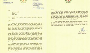 राष्ट्रपति द्रौपदी मुर्मु के अपमान पर मुख्यमंत्री विष्णु देव साय ने लिखा ममता बनर्जी को कड़ा पत्र ...