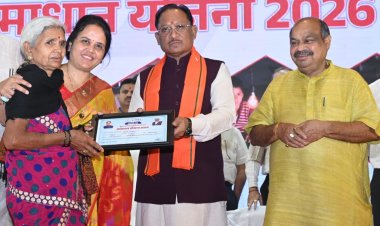 छत्तीसगढ़: मुख्यमंत्री ने दी बड़ी सौगात, 'बिजली बिल भुगतान समाधान योजना 2026' का किया शुभारंभ