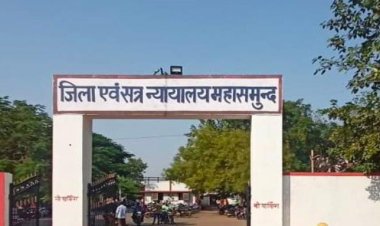 पूर्व  पार्षद पंकज साहू को झूठे प्रकरण में फंसाकर जेल भेजने के मामले में, न्यायालय ने प्रतिवादियों पर 2 लाख रुपये का हर्जाना (क्षतिपूर्ति) लगाया