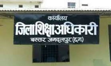 बस्तर: शिक्षा विभाग में भारी लापरवाही, DEO और BEO समेत 54 अधिकारी-कर्मचारियों को नोटिस