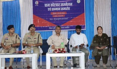 कांकेर: कोटवार सम्मेलन एवं सम्मान समारोह का भव्य आयोजन; पुलिस और प्रशासन ने जाँबाज़ कोटवारों को सराहा