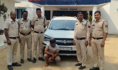 नौकरी के नाम पर लाखों की ठगी करने वाला शातिर आरोपी गिरफ्तार, ठगी के पैसों से खरीदी कार जब्त