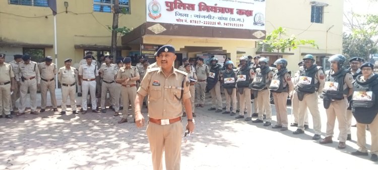 होली पर जांजगीर पुलिस का सख्त पहरा: सुरक्षा और शांति के लिए निकाला फ्लैग मार्च ...
