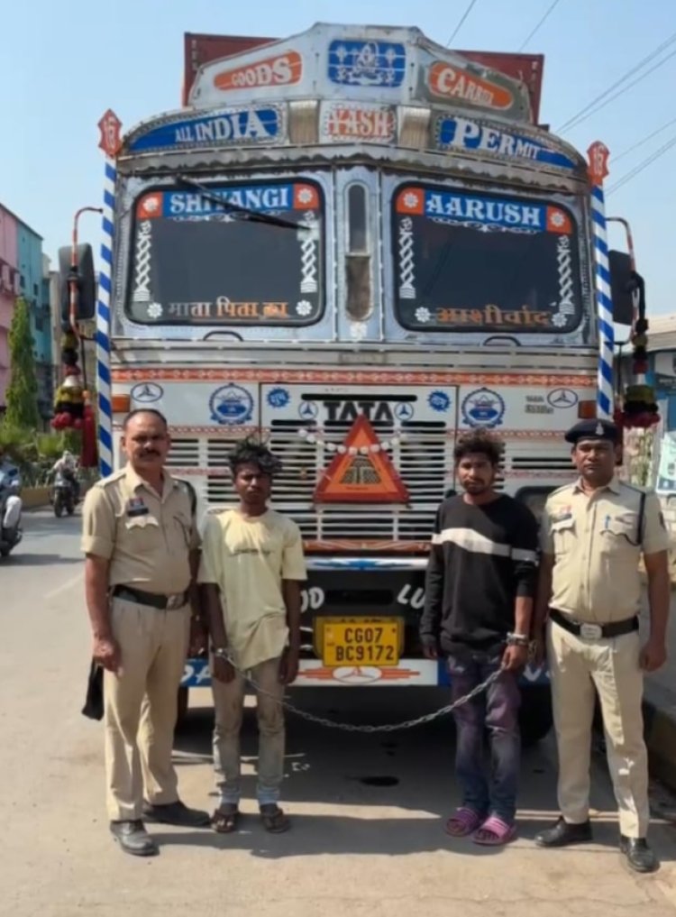 रायपुर पुलिस की बड़ी सफलता: डीसीपी वेस्ट जोन संदीप पटेल के मार्गदर्शन और थाना प्रभारी नरेंद्र मिश्रा के नेतृत्व में चोरी का 12 चक्का ट्रक 4 घंटे में बरामद