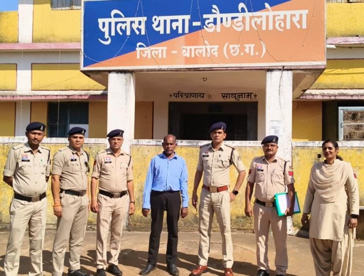 डौण्डीलोहारा: युवती को डरा-धमकाकर दुष्कर्म और गर्भपात की दवा देकर हत्या करने वाला मकान मालिक गिरफ्तार