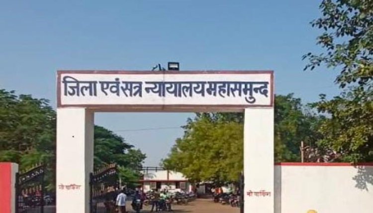 पूर्व  पार्षद पंकज साहू को झूठे प्रकरण में फंसाकर जेल भेजने के मामले में, न्यायालय ने प्रतिवादियों पर 2 लाख रुपये का हर्जाना (क्षतिपूर्ति) लगाया