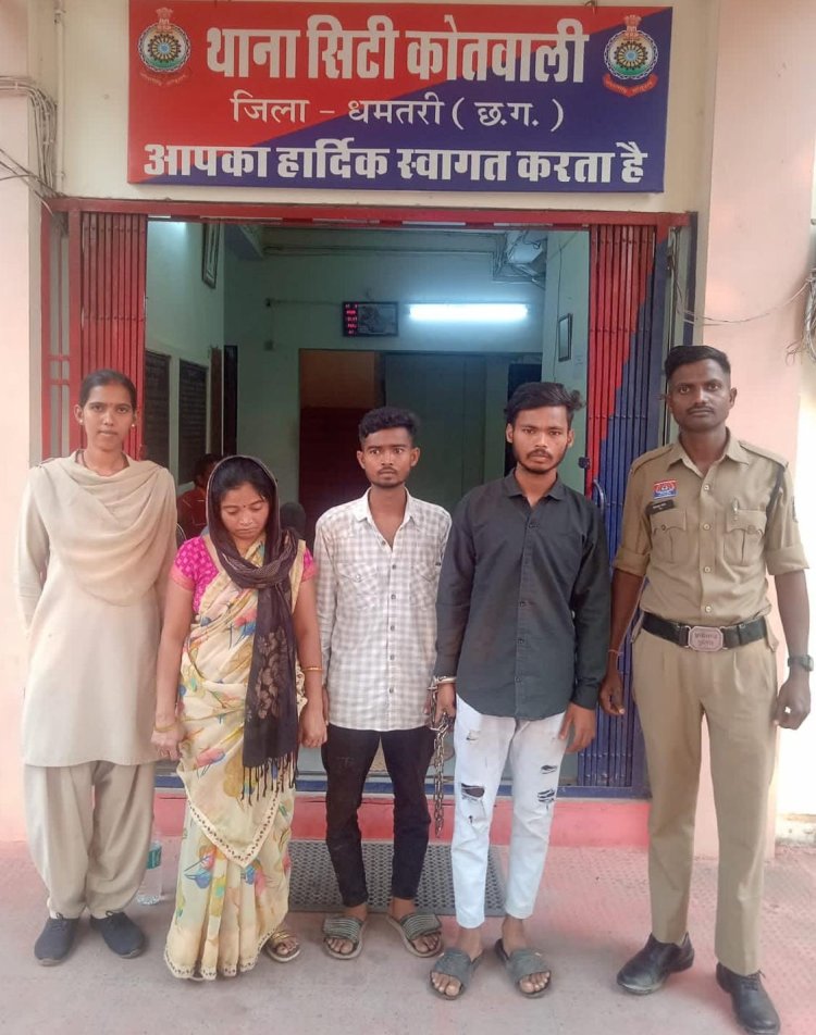 धमतरी पुलिस की बड़ी सफलता:किराना दुकान में चोरी का 24 घंटे में खुलासा,पड़ोसी परिवार ही निकला गुनहगार