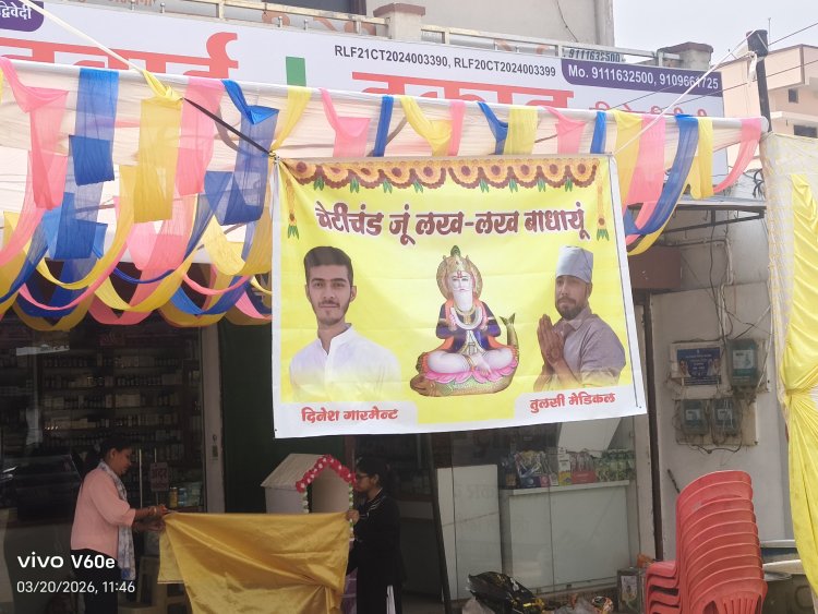 भाटागांव में भगवान झूलेलाल जयंती पर भव्य भंडारा, श्रद्धालुओं ने लिया प्रसाद ...