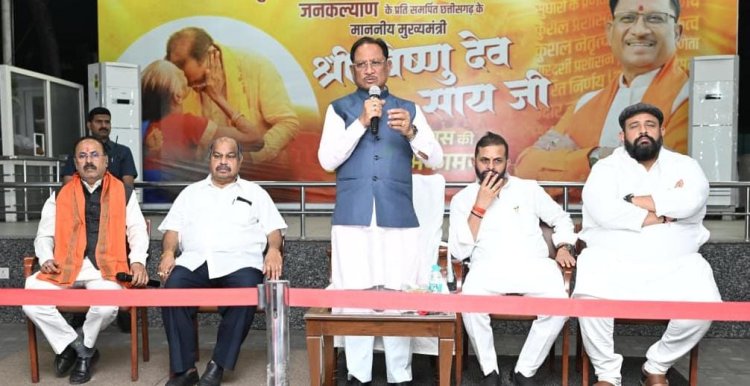 धर्म स्वातंत्र्य, छत्तीसगढ़ कर्मचारी चयन मंडल एवं छत्तीसगढ़ (लोक भर्ती एवं व्यावसायिक परीक्षाओं में अनुचित साधनों की रोकथाम) विधेयक 2026 का पारित होना प्रदेशवासियों के लिए साबित होगा वरदान - मुख्यमंत्री श्री विष्णु देव साय ...