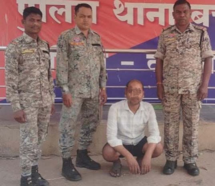 दंतेवाड़ा: रकम दोगुनी करने का झांसा देकर लाखों की ठगी करने वाला शातिर आरोपी बिहार से गिरफ्तार