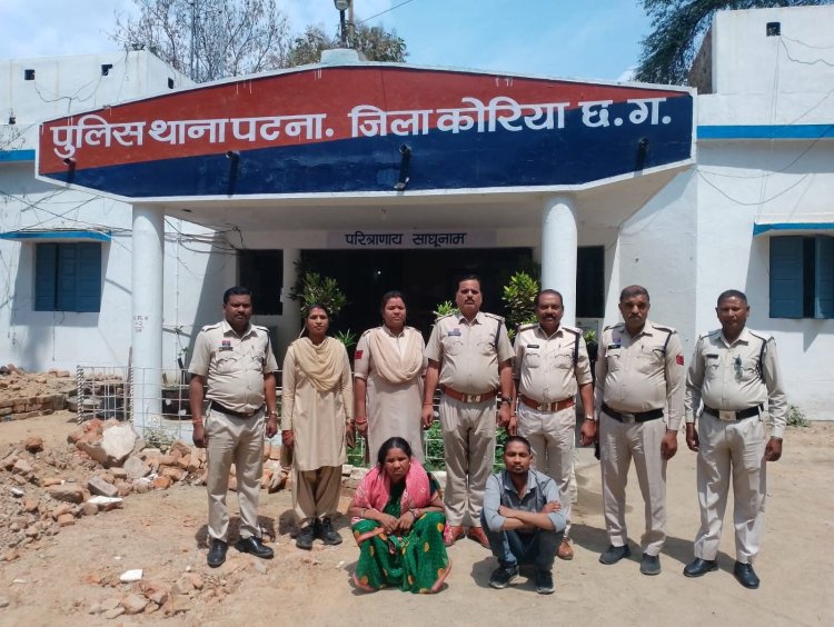 घरेलू कलह ने लिया खूनी रूप: पटना पुलिस ने सुलझाई अंधे कत्ल की गुत्थी, पत्नी और बेटा गिरफ्तार