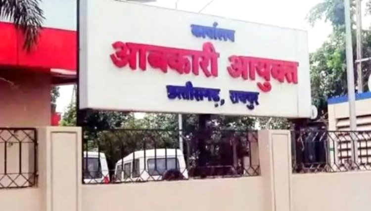 छत्तीसगढ़ आबकारी विभाग में टेंडर विवाद: एक ही मालिक की दो कंपनियों के चयन पर खड़े हुए सवाल