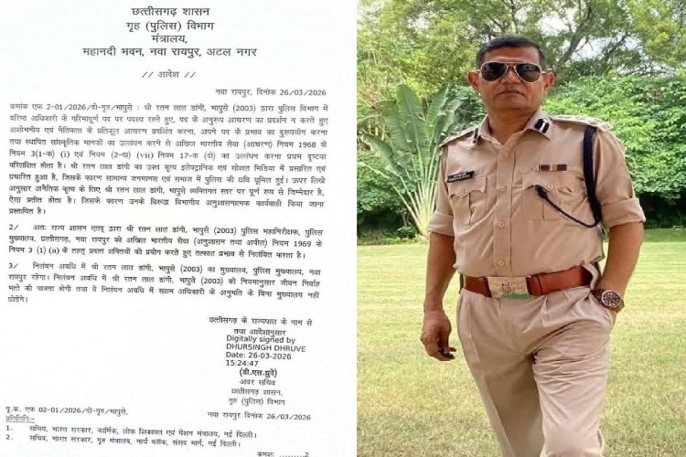 छत्तीसगढ़: सीनियर IPS रतन लाल डांगी निलंबित; सोशल मीडिया पर आपत्तिजनक फोटो वायरल होने के बाद शासन की बड़ी कार्रवाई
