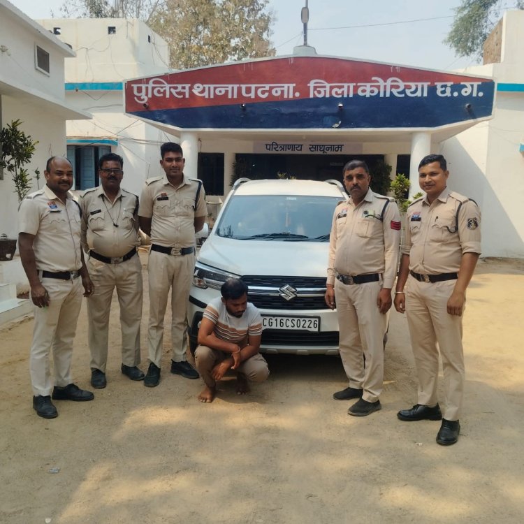 नौकरी के नाम पर लाखों की ठगी करने वाला शातिर आरोपी गिरफ्तार, ठगी के पैसों से खरीदी कार जब्त