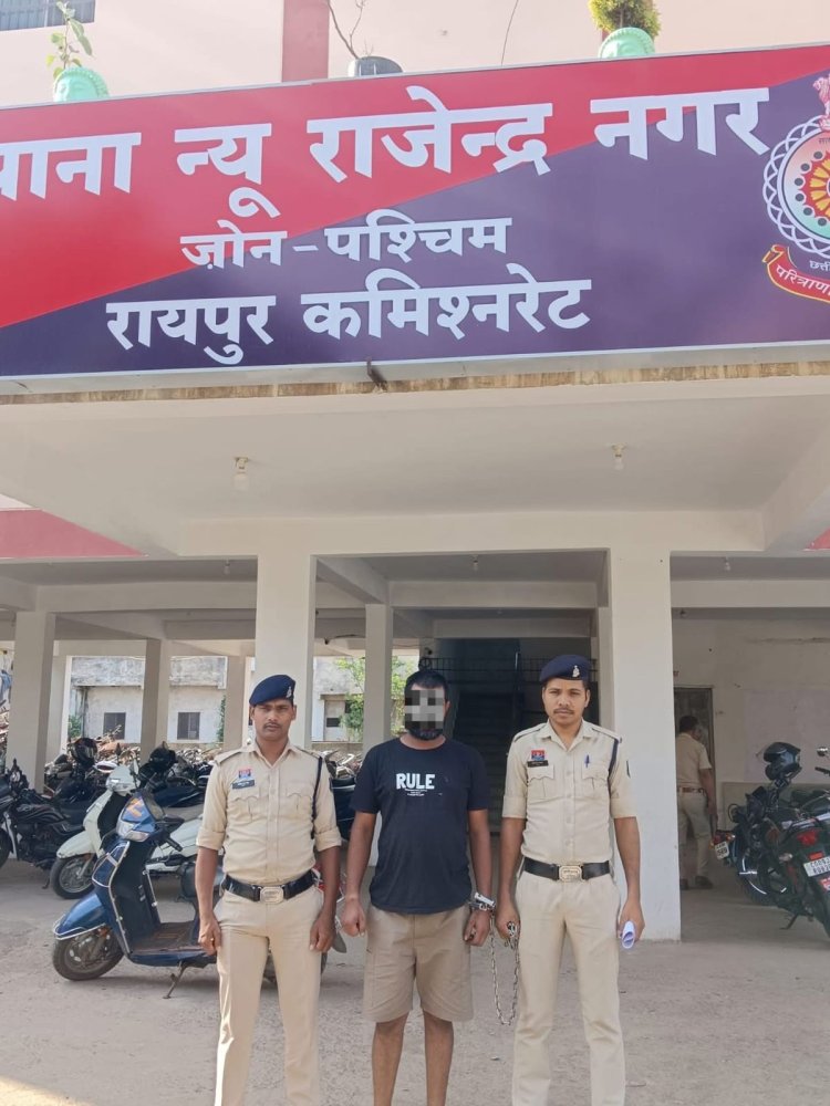 रायपुर पुलिस की बड़ी कार्रवाई: फरार ड्रग तस्कर 'चंदन' नागपुर से गिरफ्तार