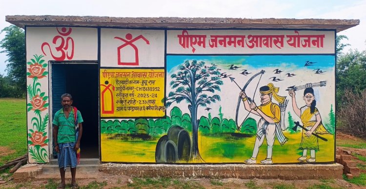 तेजी, पारदर्शिता और जवाबदेही से छत्तीसगढ़ बना आवास निर्माण का मॉडल: मुख्यमंत्री विष्णुदेव साय ...