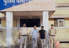 डौण्डीलोहारा पुलिस की बड़ी कार्रवाई: एसबीआई कियोस्क सेंटर में धोखाधड़ी करने वाले दो आरोपी 24 घंटे के भीतर गिरफ्तार ...