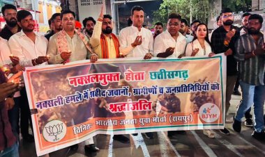 भाजयुमो ने किया केन्द्र सरकार एवं राज्य सरकार का आभार ...