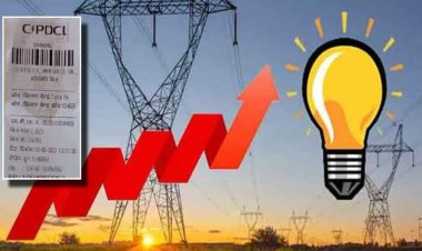 छत्तीसगढ़ में बिजली उपभोक्ताओं को लगेगा 'करेंट': अगले सप्ताह से बढ़ सकती हैं दरें, 60 लाख उपभोक्ता होंगे प्रभावित