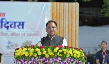 140 करोड़ देशवासियों को जोड़ रहा है एक भारत श्रेष्ठ भारत अभियान - मुख्यमंत्री विष्णु देव साय ...